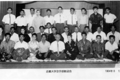 1964-Higa-Seiko-Sensei-with-students