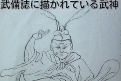 Busaganashi