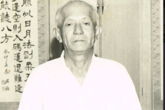 Seiko Higa (1898-1966)