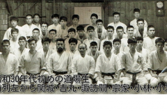 1955-Alunos-Honbu-Dojo