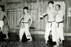 Anos 40 - Treinamento na Senbukai Honbu